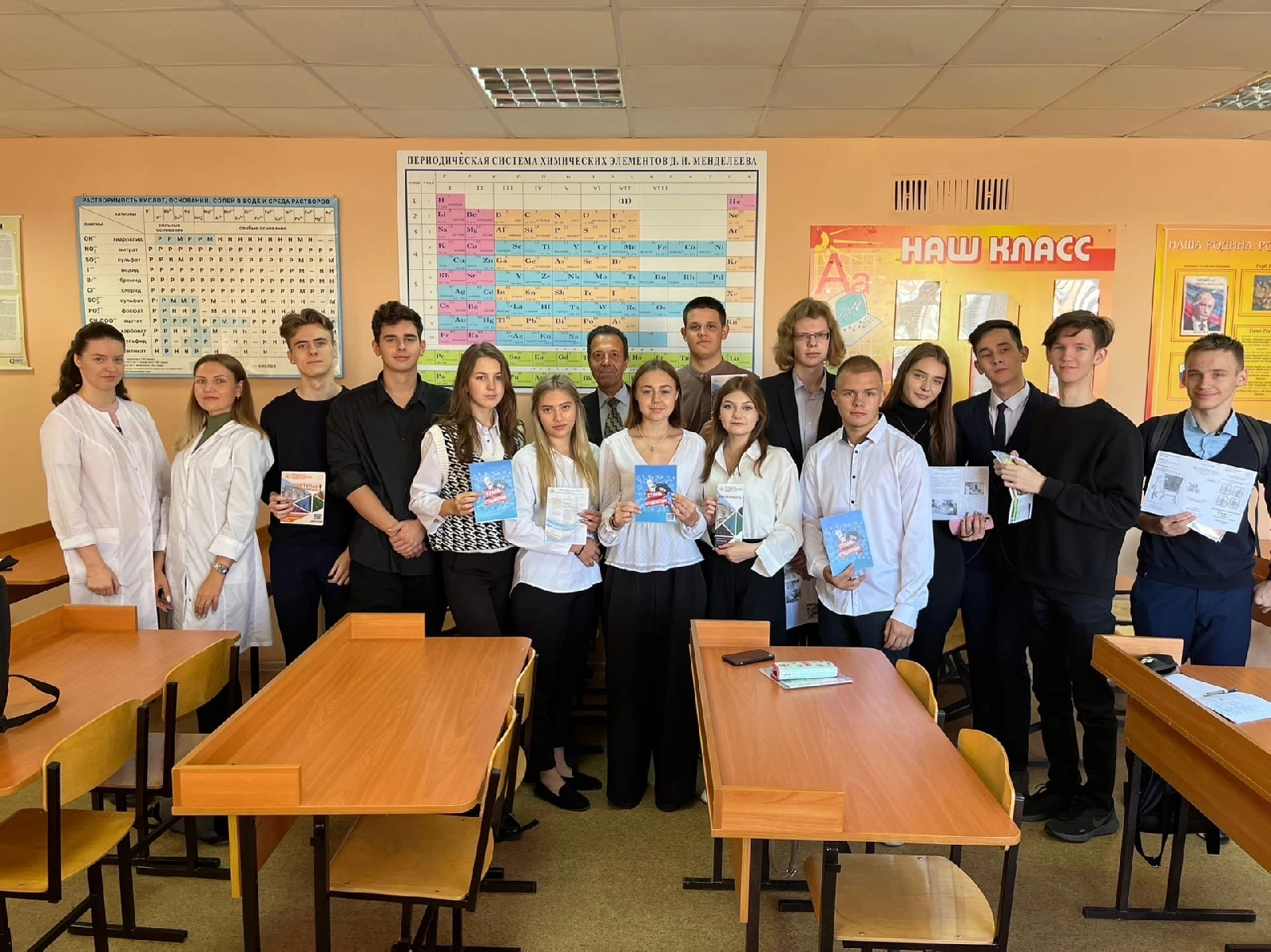 20 сентября в МБОУ СОШ № 77 прошло профориентационное мероприятие Удивительная химия